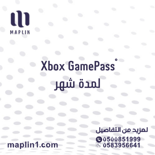 Xbox GamePass For PC only