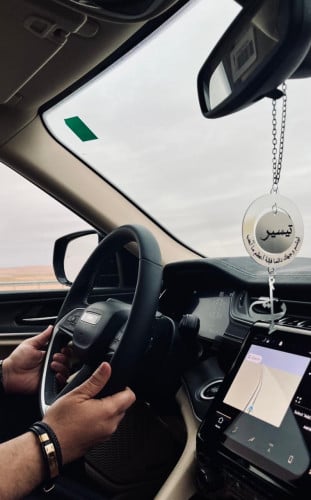 تعليقة مريا