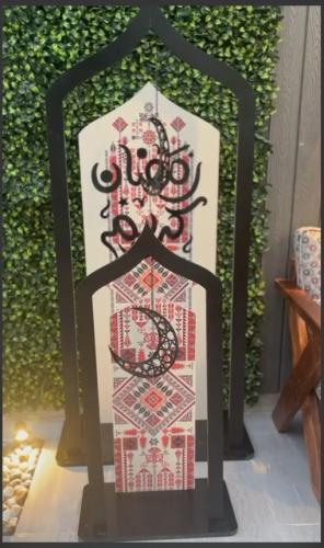 ستاند رمضان عدد 2