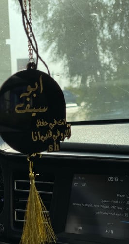 تعليقة مريا