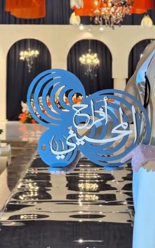 استاند استقبال ثري دي
