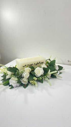 شموع استقبال