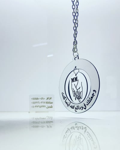 تعليقة مريا