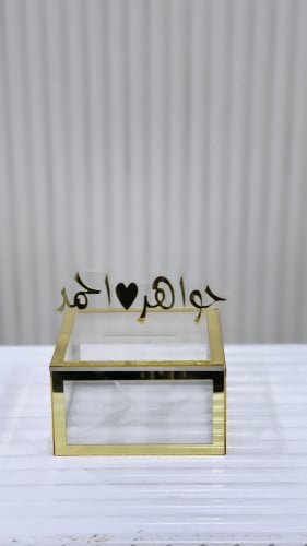 علبة بخور
