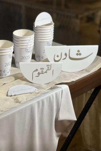 اكريلك مثني ابيض