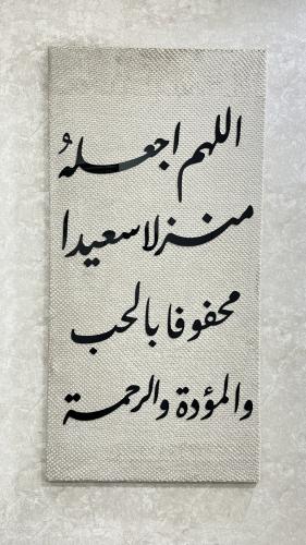 لوحه قماش جدارية  بيج