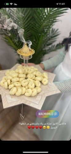 صينية حلا مع مبخره