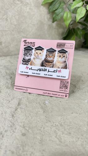 بروش اكريلك  للتخرج