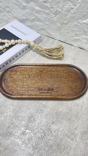 صنينة تقديم