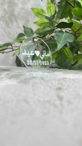 لوقو مسكات جلد