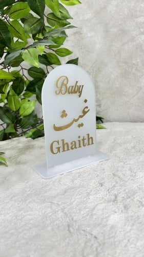 استاند اكريلك لطوايل الخدمة