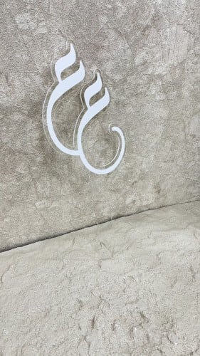 تغريسة كيك حروف ابيض