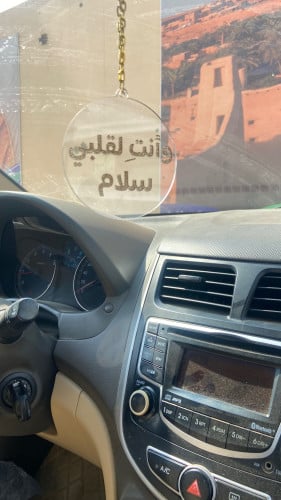 تعليقة مريا