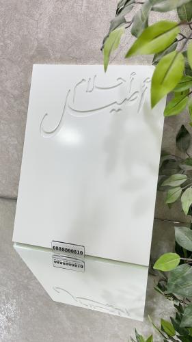 ايباد حفر
