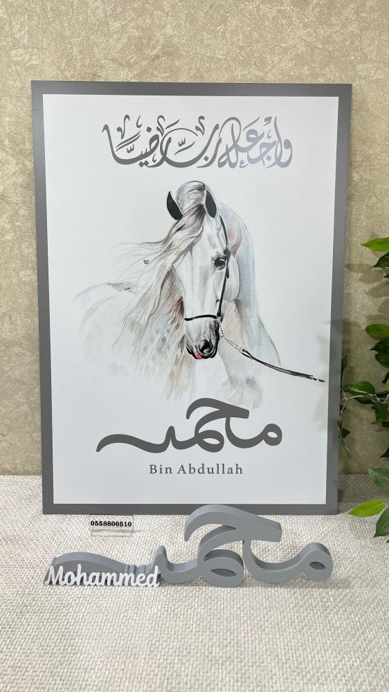 صور ثيمات المواليد