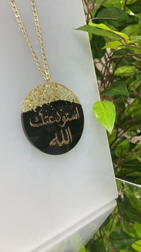 تعليقة مريا سيارة ريزن