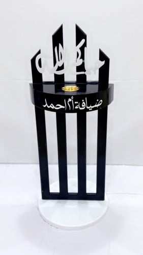 مبخرة استقبال خشبي اسود