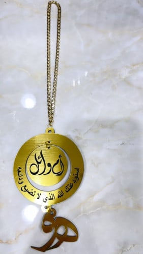 تعليقة مريا