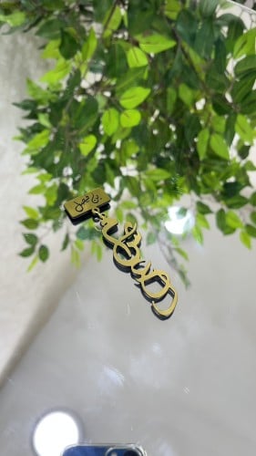 بروش اكريلك للمواليد