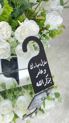 تعليقات باب اكريلك اسود