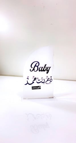 اكريلك لطوايل الخدمة