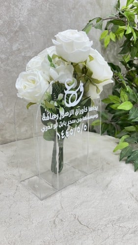 بوكس مسكات عروس