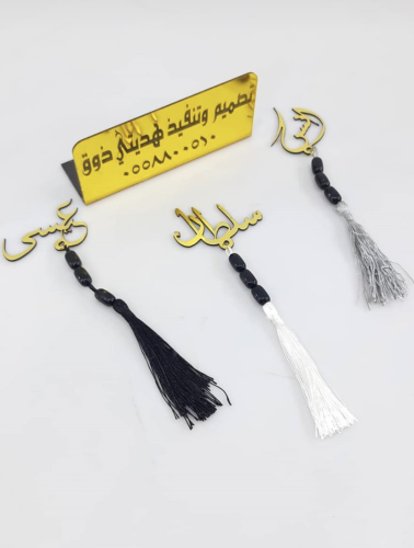 بروش اكريلك للمواليد