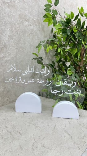 عدد 2 استند اكريلك للمواليد