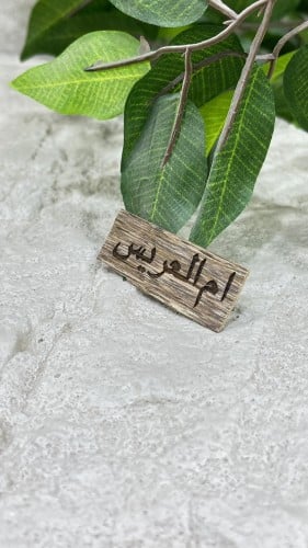 بخور حسب الطلب
