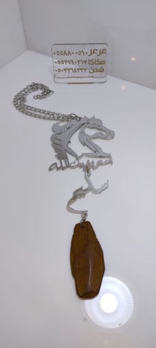 تعليقة مريا