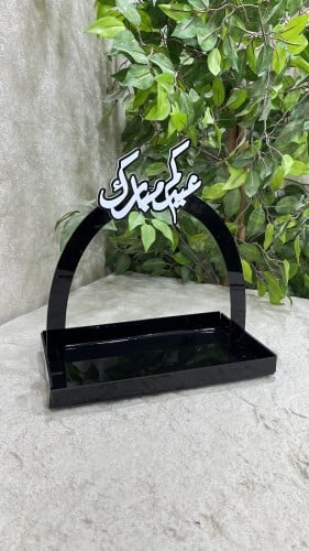 صواني العيد