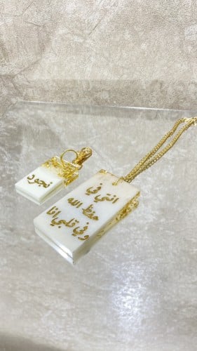 تعليقة مريا وميدالية قطعتين