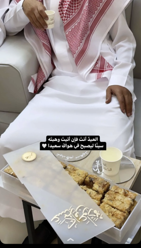 بوكس حلويات مستطيل