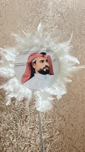 عصى مناسبات  بصورة