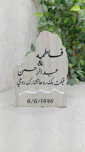 استاند عقد قران رخامي