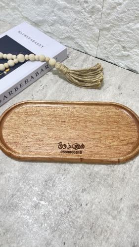 صنينة تقديم