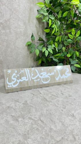 استاند مكتبي