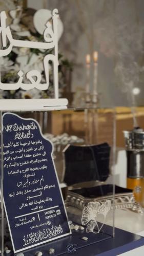 بوكس و دعوه زواج مميز بعدة الوان