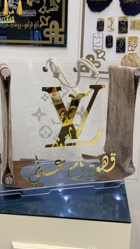 سلال قهوة وشاي