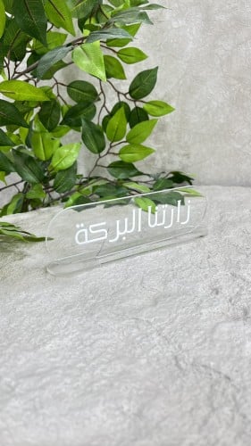 استاند اكريلك لطوايل الخدمة