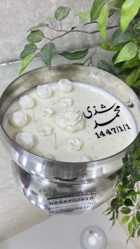 شمع عرايس مع لولو