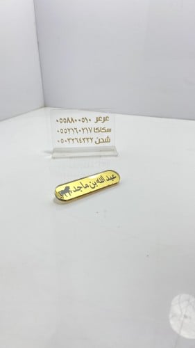 بروش اكريلك للمواليد