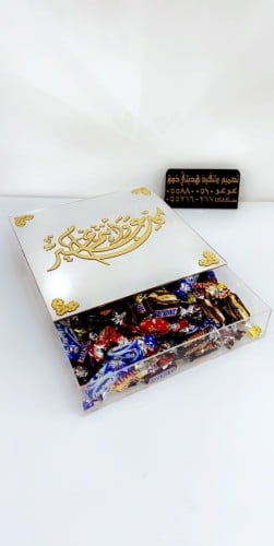 بوكس حلويات