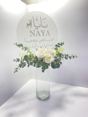 استند اكريلك  دائري للمواليد بدون الورد