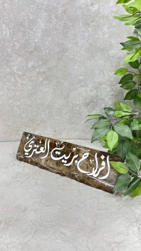 استاند مكتبي