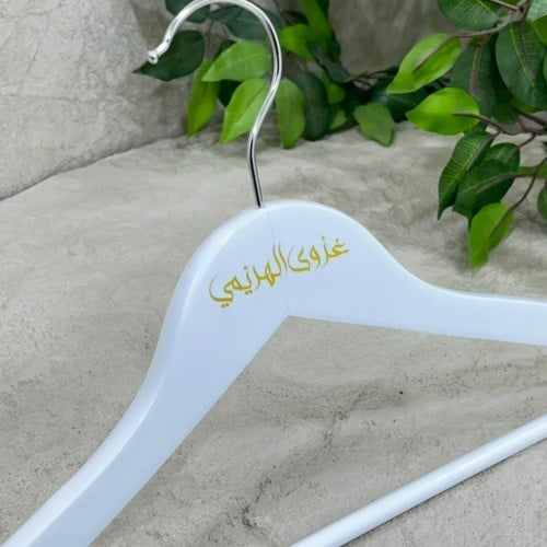 معلاق ملابس