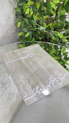 لوح توقيع عقد القران