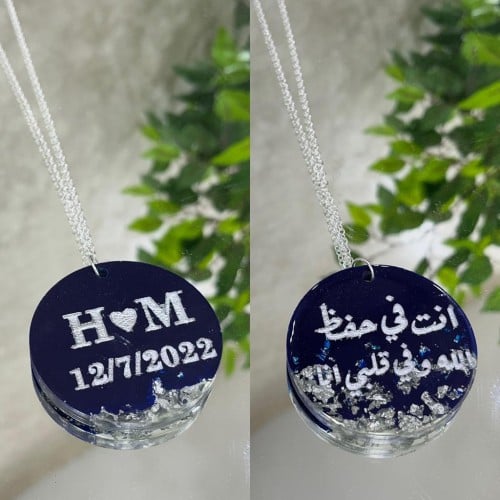 تعليقة مريا ريزن