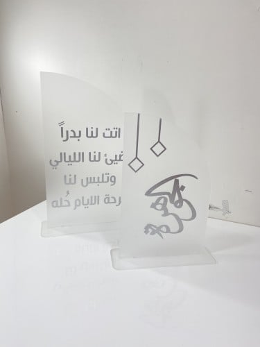 عدد 2 استند اكريلك للمواليد