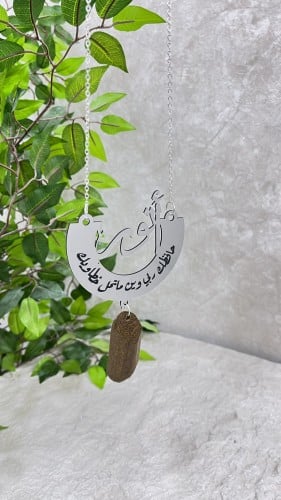 تعليقة مريا ذهبي مع بخور